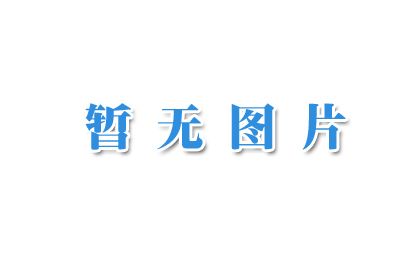 UC-2181 有機硅涂料流平劑